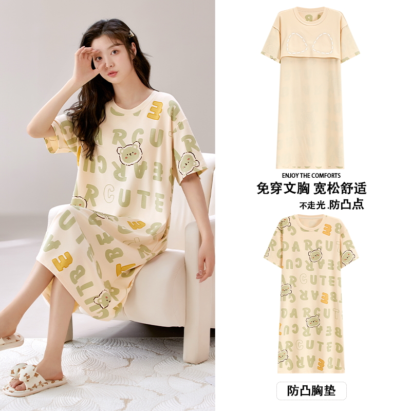 Short-sleeved Nightdresses for - Summer Nights Clothing review and price