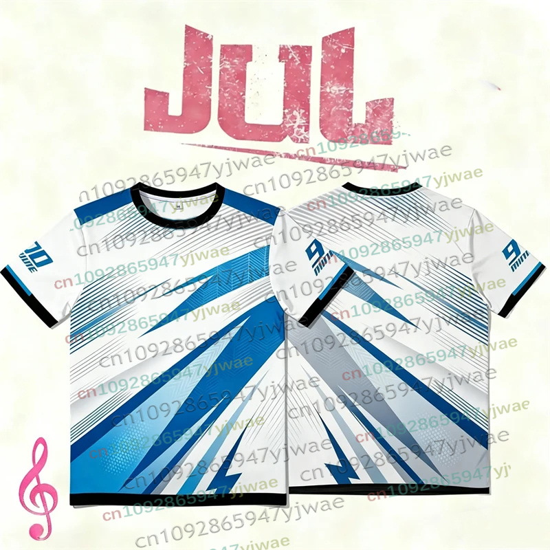 New JUL Album Jersey French Ra - Summer Clothing In French review and price